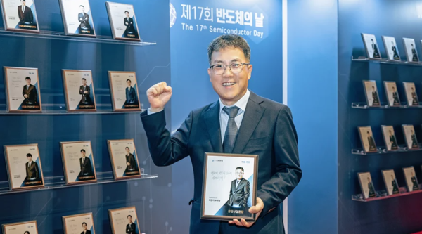 ▲ 제17회 반도체의 날 기념 정부 포상 시상식에서 은탑산업훈장을 받은 최준기 부사장(이천FAB 담당)