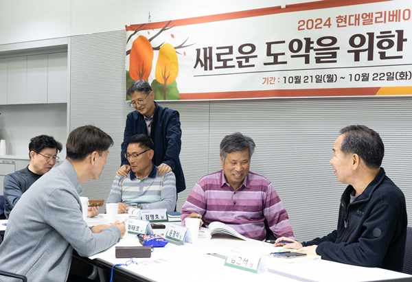 ▲지난 21일과 22일 열린 현대엘리베이터 진로설계교육에 참여한 임직원들이 교육을 받고 있다.