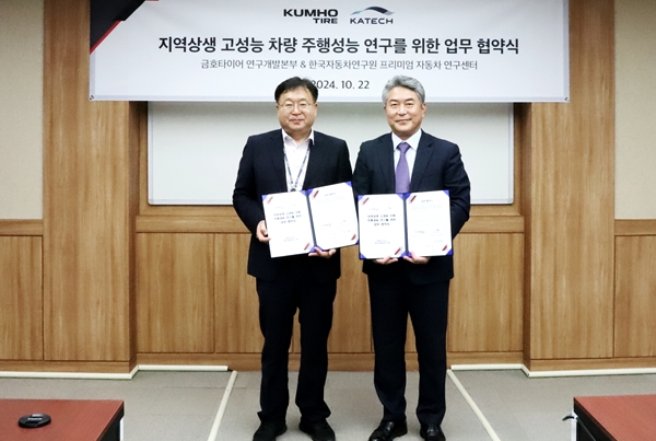 조만식 금호타이어 연구개발본부장(왼쪽)과 정창현 한국자동차연구원 전남지역본부장