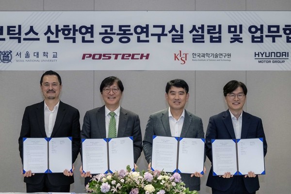 ▲(왼쪽부터) 김종규 포항공대 산학협력단장(신소재공학과 교수), 김영오 서울대학교 공과대학장, 양희원 현대차·기아 R&D본부장(사장), 김익재 한국과학기술연구원(KIST) AI·로봇연구소장이 기념촬영하고 있다