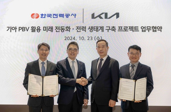 ▲(왼쪽부터) 한국전력공사 이경윤 부산울산지역본부장, 한국전력공사 이준호 안전&영업배전 부사장, 기아 국내사업본부장 정원정 부사장, 현대차그룹 GSO EV혁신전략사업부 송복구 전무