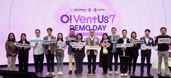 ▲지난 24일 서울 강남구 삼성동 코엑스에서 진행된 오벤터스 7기 데모데이에서 CJ인베스트먼트 김도한 대표를 비롯한 참가자 및 관계자들이 기념사진 촬영을 하고 있다