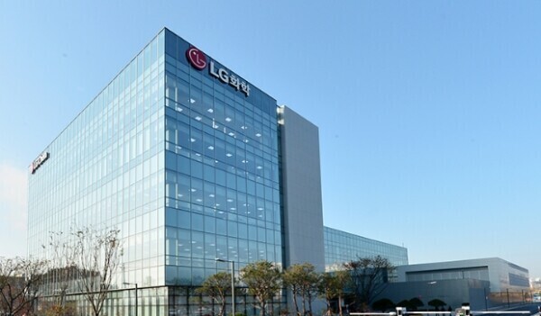▲LG화학 오산 테크센터