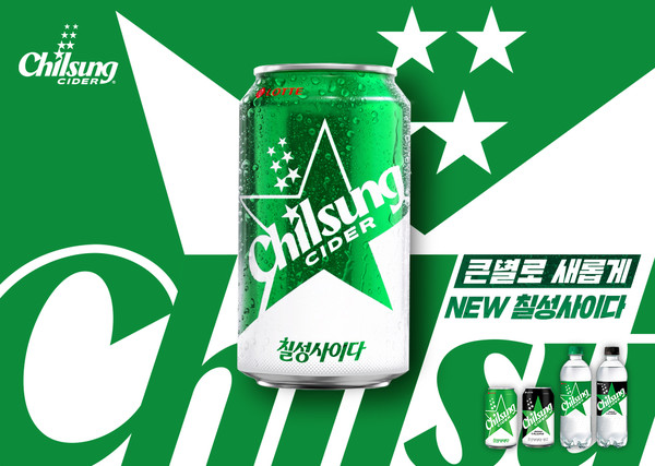 ▲롯데칠성음료 칠성사이다