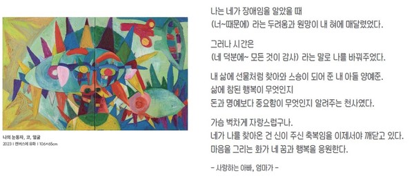 ▲양예준-나의 눈동자, 코, 얼굴