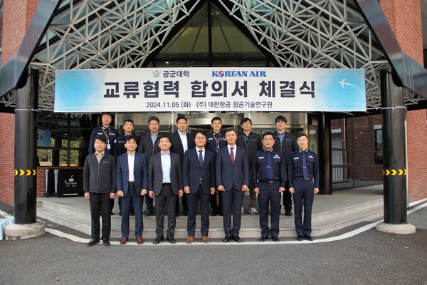 ▲김경남 대한항공 항공기술연구원장(앞줄 가운데), 김일환 공군대학 총장(앞줄 왼쪽에서 다섯 번째), 대한항공 항공기술연구원 및 공군대학 주요 관계자들이 기념 촬영을 하고 있다