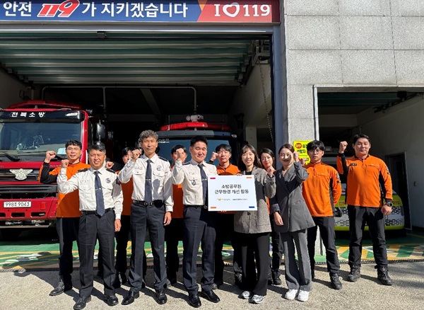 ▲지난 6일 전라북도 익산시 인화119안전센터에서 열린 노후 청사 환경개선 공사 준공 기념식에서 김상곤 익산소방서장(앞줄 왼쪽 세번째), 김연의 한샘 기업문화팀장(앞줄 왼쪽 네번째) 등 주요 관계자들이 기념 사진을 촬영하고 있다.