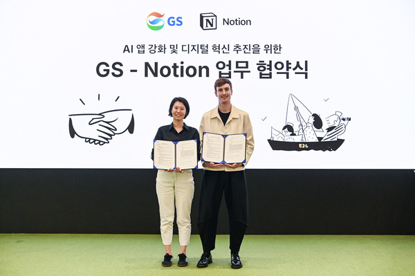 ▲김진아 ㈜GS 상무보(왼쪽), 사이먼 라스트(Simon Last) 노션 공동창업자