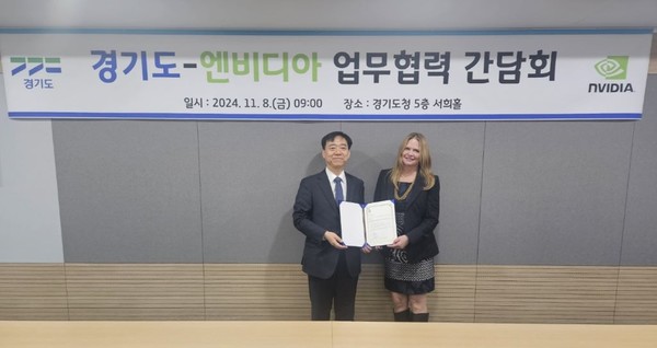 김기병 경기도 AI국장(왼쪽), 수잔 마샬 엔비디아 수석이사