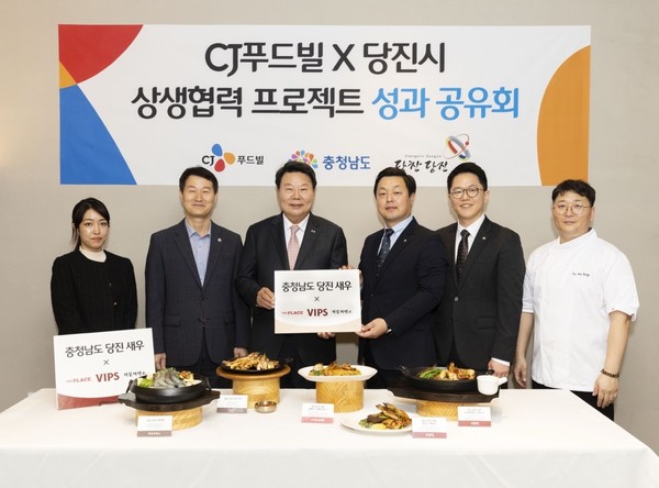 ▲CJ푸드빌 임직원과 당진시 관계자들이 12일 빕스 천안펜타포트점에서 지역상생 협력 프로젝트 성과공유회를 열고 기념 촬영을 하고 있다