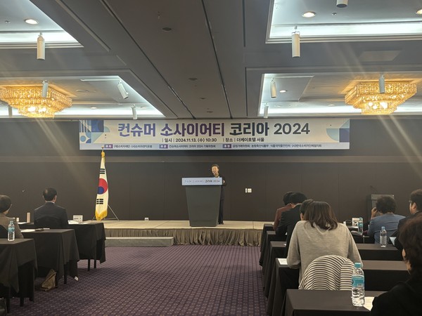 ▲김천주 소비자재단 이사장이 개회사를 진행하고 있다.