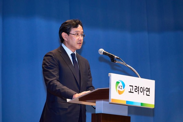 ▲최윤범 회장