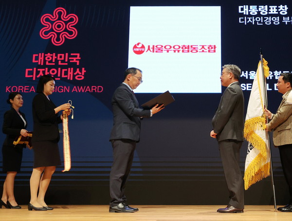 ▲서울우유협동조합 최경천 상임이사가 대한민국 디자인대상 디자인경영 부문 대통령 표창을 수상하고 있다.