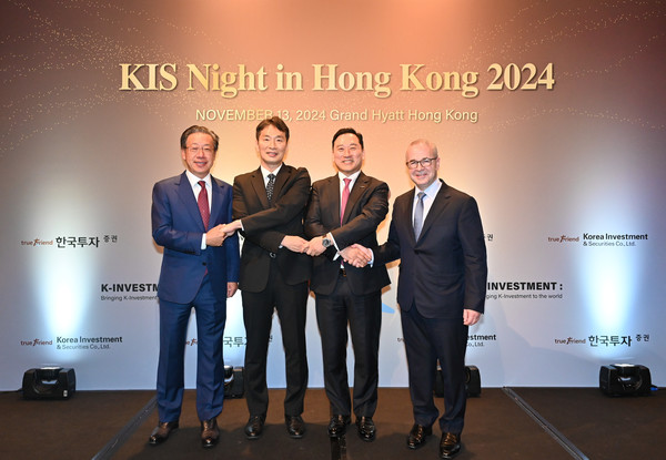 ▲한국투자증권은 지난 13일 홍콩에서 IR행사 'KIS 나잇(KIS Night in Hongkong 2024)'을 개최했다. (왼쪽부터) 엑스디 양 칼라일 아시아 회장, 이복현 금융감독원장, 김성환 한국투자증권 사장, 케빈 스니더 골드만삭스 아시아태평양본부 회장.
