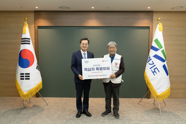 김동연 경기도지사(왼쪽), 이재정 대한적십자사 경기도지사 회장