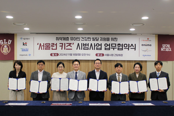 ▲18일 서울시청에서 열린 MOU 협약식에서 기념촬영을 하고 있는 구종원 서울시 평생교육국장(왼쪽에서 네번째)과 김언진 웅진씽크빅 온라인사업본부장(왼쪽에서 일곱번째),
