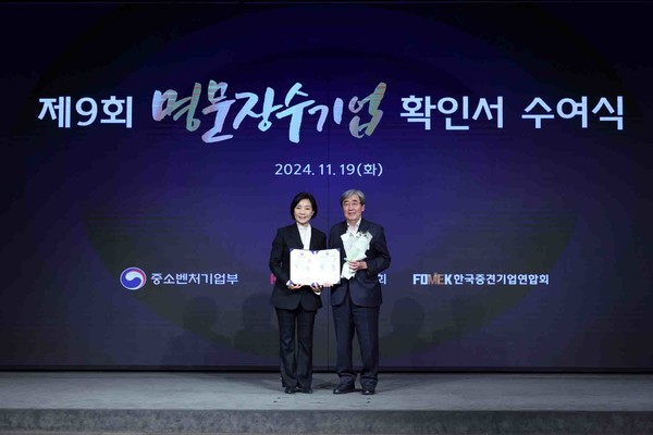 ▲19일 여의도 중소기업중앙회 KBIZ홀에서 샘표의 박진선 사장(왼쪽)이 오영주 중소벤처기업부 장관과 기념 사진을 촬영하고 있다.