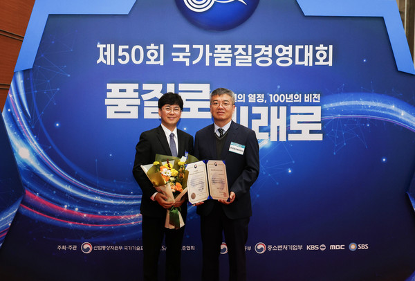 현대엘리베이터 임직원들이 20일 서울 강남구 코엑스 오디토리움에서 열린 ‘제50회 국가품질경영대회’에서 품질경쟁력 우수기업에 선정된 뒤 기념사진을 촬영하고 있다.