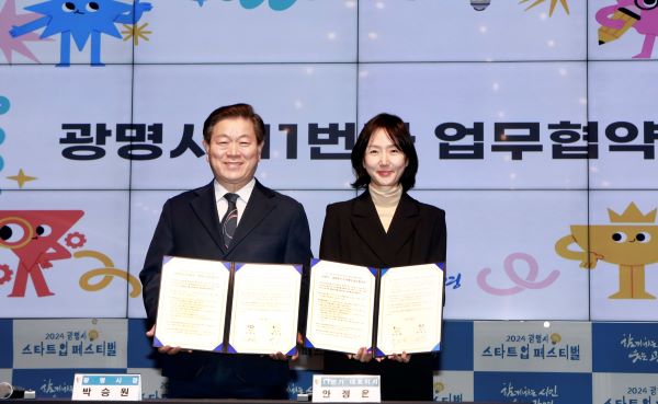 ▲ 11번가 안정은 사장(오른쪽)과 박승원 광명시장