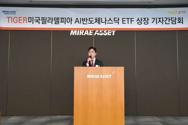 ▲김남기 미래에셋자산운용 ETF운용부문 대표가 환영사를 하고 있다.