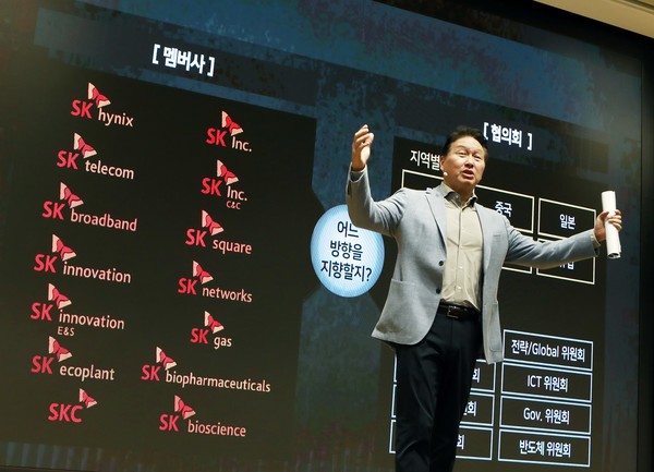 최태원 SK그룹 회장