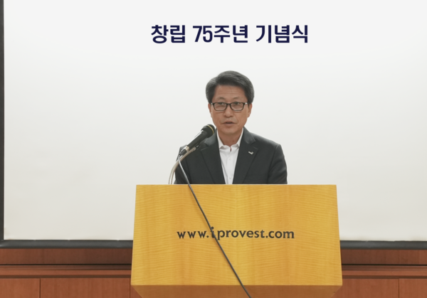 ▲교보증권 박봉권 대표이사가 창립 75주년 기념식에서 발언하고 있다.