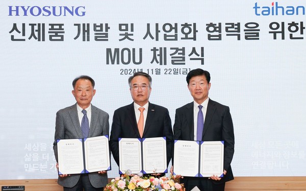 왼쪽부터 이건종 효성화학 대표, 송종민 대한전선 대표, 우태희 효성중공업 대표