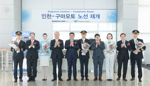 ▲대한항공은 지난 24일 인천국제공항 제2터미널에서 인천~일본 구마모토 노선 재취항 기념 행사를 열었다.