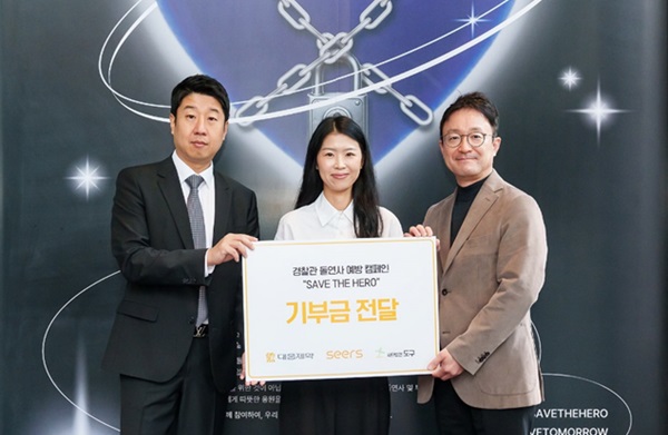 ▲(왼쪽부터) 조병하 대웅제약 사업부장, 정현아 사단법인 도구 대표, 이영신 씨어스테크놀로지 대표