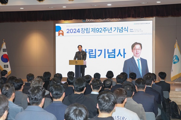 ▲김민영 동아쏘시오홀딩스 대표