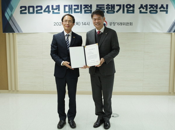 ▲경동나비엔 박성근 경영관리총괄임원(오른쪽), 공정거래위원회 조홍선 부위원장