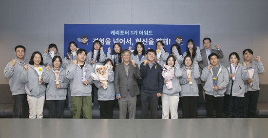 ▲ 지난 5일 케이뱅크 본사 회의실에서 열린 '케리포터' 1기 어워드에서 최우형 은행장(아래줄 왼쪽 6번째)과 케리포터들이 기념 촬영을 하고 있다.