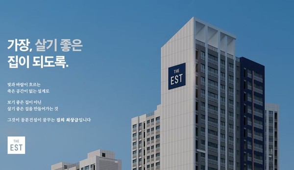 ▲동문건설의 아파트 브랜드 디 이스트.