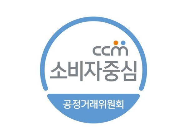 ▲CCM 인증마크