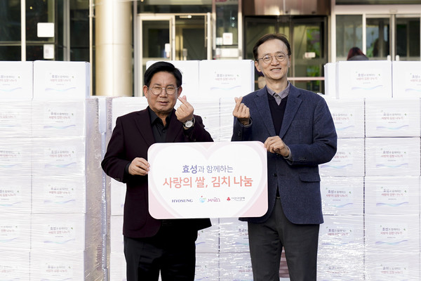 박강수 마포구청장(왼쪽)과 이정원 효성 커뮤니케이션실장