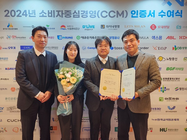 ▲왼쪽부터 김민수 동아제약 CX팀 책임, 한예나 선임, 강보성 생산본부장, 이종진 CX팀장