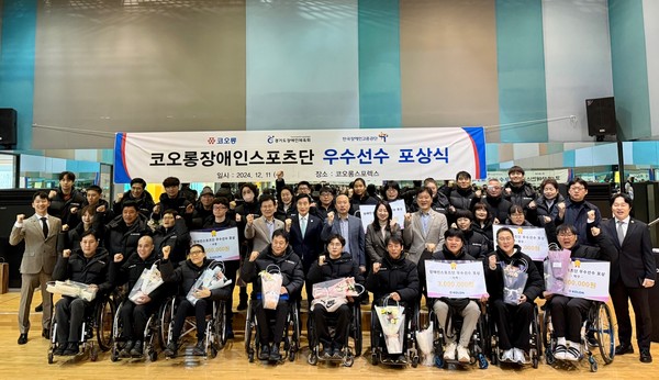 ▲11일 코오롱그룹은 코오롱스포렉스 서초점에서 ‘코오롱장애인스포츠단 우수 선수 포상식’을 진행했다.