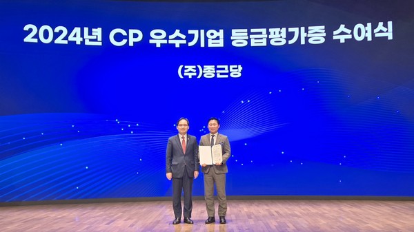 공정거래위원회 한기정 위원장(왼쪽), 종근당 김재득 이사