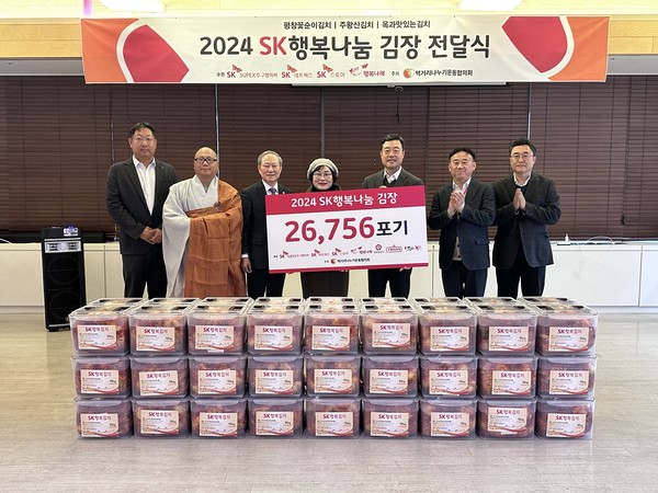 왼쪽부터 김권태 옥과맛있는김치 대표, 대한불교조계종 덕운스님, 이훈삼 한국기독교장로회 총무, 윤종선 먹거리나누기운동협의회 대표, 지동섭 SK수펙스협의회 SV위원장, 박재한 행복나래 대표, 신희권 SK스토아 커머스사업그룹장