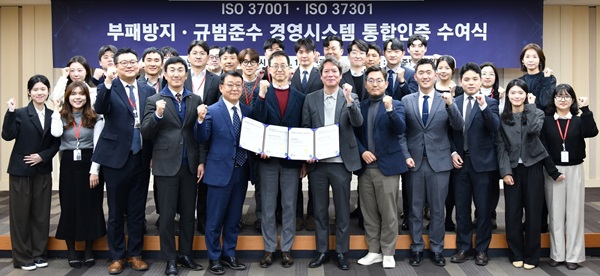 ▲박재현 대표(가운데)와 임직원들이 ISO 통합인증 수여식 진행 후 기념촬영을 하고 있다
