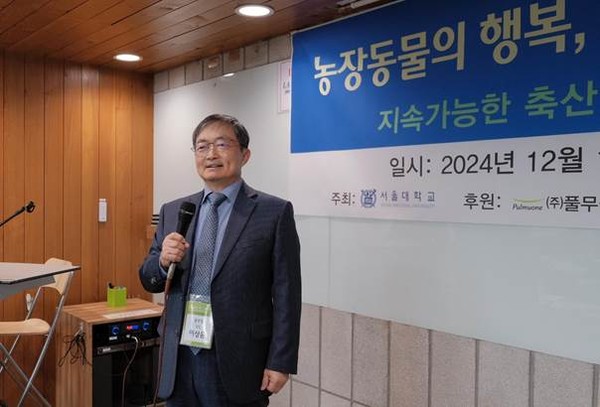 ▲17일 서울 강남 토즈타워점에서 열린 ‘동물복지 연구회 포럼 2024’에서 풀무원기술원 이상윤 원장이 포럼 참석자들에게 인사말을 전하고 있다