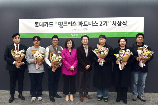 ▲왼쪽부터 한강진 그린루프 대표, 박찬우 플래닛주민센터 대표, 김정은 비유 대표, 이복실 롯데카드 ESG위원장, 정동훈 롯데카드 전략본부장, 오태근 로브콜 대표, 김보형 태극사계 대표, 정용도 플리커랩 대표
