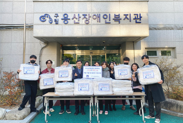 ▲AXA손해보험 임직원들이 구립용산장애인복지관에서 ‘100일의 행복 나눔’ 지원 물품 전달식을 진행하고 있다