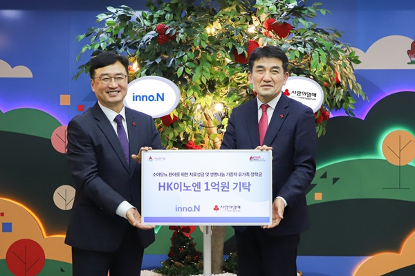 ▲김기호 HK이노엔 전략지원실 전무(왼쪽), 황인식 사랑의열매 사무총장