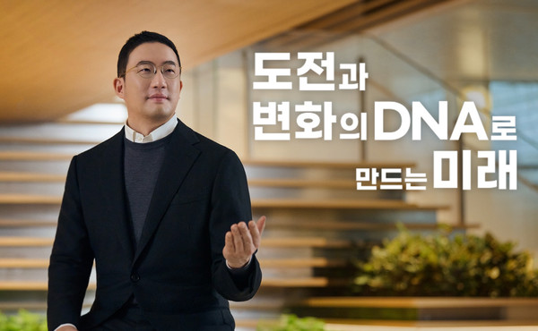 ▲19일 구광모 LG그룹 회장이 임직원들에게 이메일 통해 전달한 신년사.