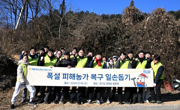 ▲NH농협손해보험 서국동 대표와 헤아림 봉사단이 기념 촬영을 하고 있다