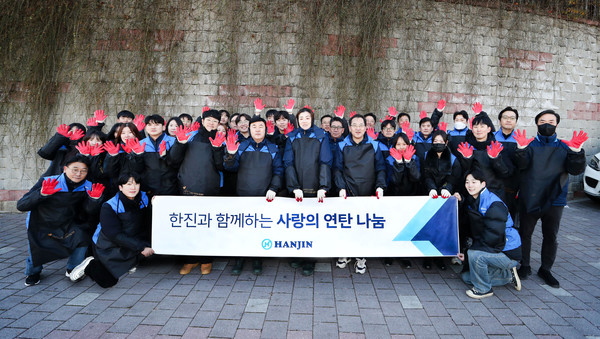 ▲한진 조현민 사장(사진 가운데), 노삼석 대표이사 사장(사진 가운데 왼쪽)
