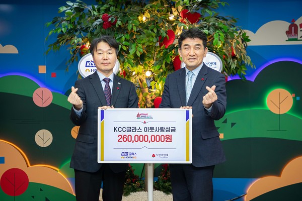 ▲왼쪽부터 김명주 KCC글라스 이사와 황인식 사회복지공동모금회 사무총장