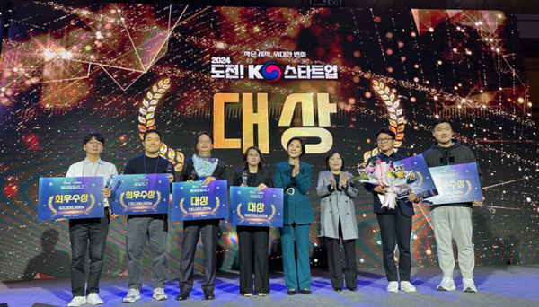 ▲오영주 중소벤처기업부 장관(왼쪽 다섯번째)과 상을 받은 벤처기업 대표들