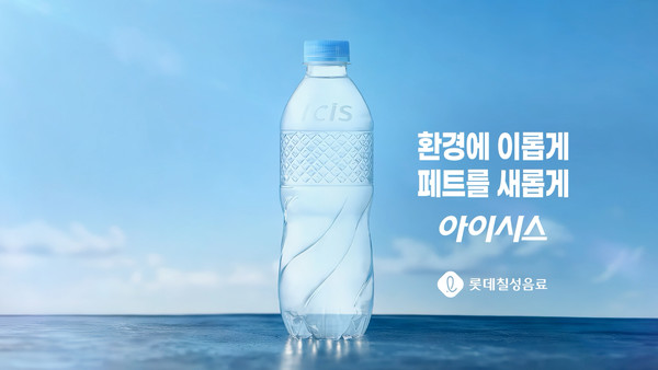▲ 초경량 아이시스